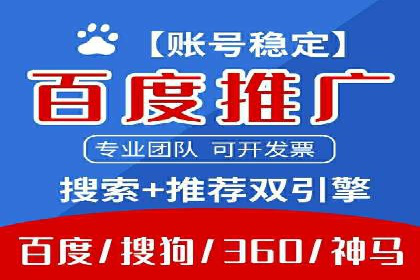 百度推广费用案例：成功案例分析及启示