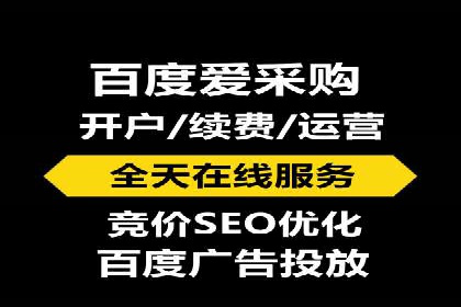 竞价推广公司的创意策略：一则行业内的成功故事