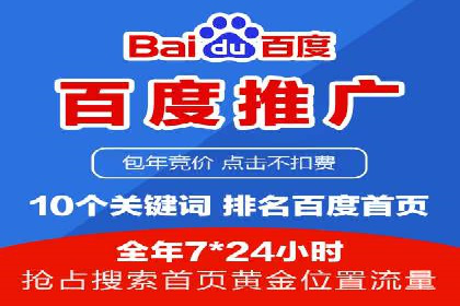 某电商平台的成功信息流广告投放经验