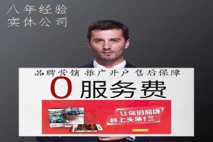 SEM关键词布局技巧解析