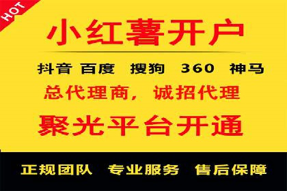 百度竞价推广策略解析：一家餐饮店的客流大增